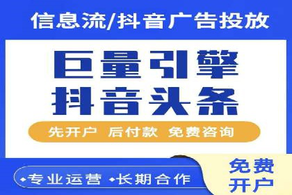百度推广计费方式对比及成功企业案例