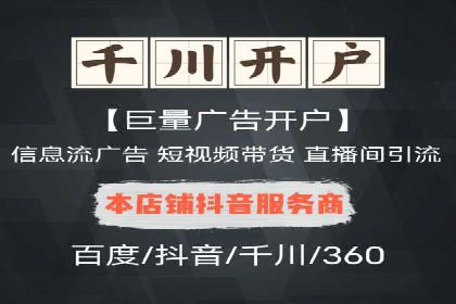 成功企业如何借助百度推广代运营公司实现逆袭