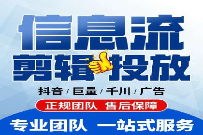 知乎信息流案例：跨平台营销策略